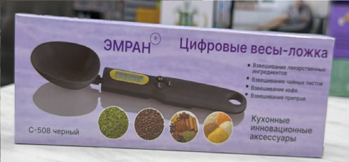 Цифровая мерная ложка с дисплеем