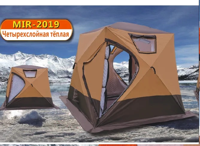 Четырехслойная зимняя палатка MIR-2018