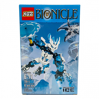 Конструктор KZS Bionicle 706-5 Страж льда 62 детали