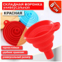 Складная силиконовая воронка TDA-4567