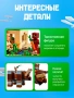Конструктор My World 23016 620 pcs