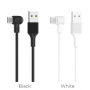 Кабель Borofone BX7 GigaSync, USB - USB Type-C, 1 м, черный