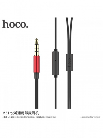 Наушники-вкладыши Hoco M31 Red