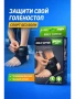 Бандаж на голеностоп jingba support jb-8003