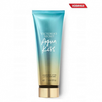Парфюмированный лосьон для тела Aqua Kiss
