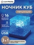Настольная лампа с эффектом водяной ряби