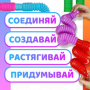 Поп Туб Игрушка антистресс трубочки Pop Tubes 70 см