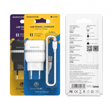 Комплект зарядки Micro USB Borofone BA24A, 2USB, 2.1А, белый