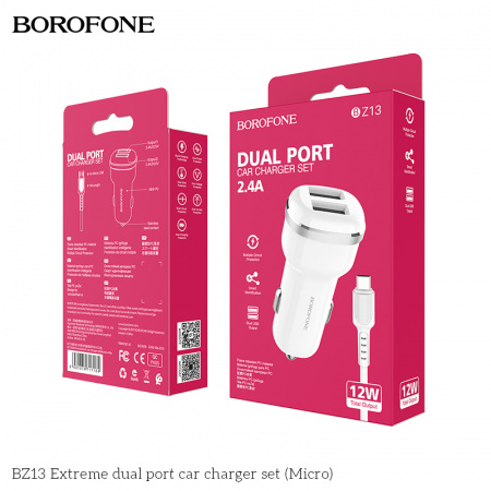 Автомобильное зарядное устройство BOROFONE BZ13 Extreme 2*USB, 2.4A, белый, кабель MicroUSB