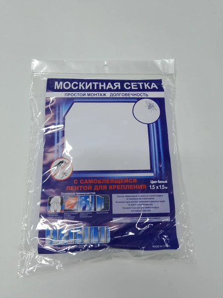 Антимоскитная сетка на окно 150*150 см