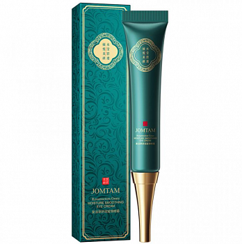 Антивозрастной крем для век AHC Youth Lasting Real Eye Cream For Face