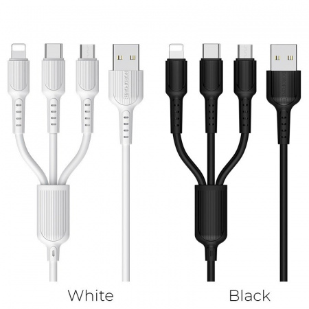 Кабель 3 в 1 Borofone BX16, lightning, micro USB, USB Type-C, черный 1 м
