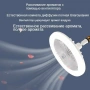 Потолочная лампа с вентилятором M25-409