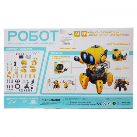 Конструктор Интерактивный Робот Tobby HG-715