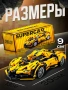 Конструктор машина supercar J2012 422pcs