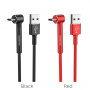 Кабель Borofone BU6, USB - USB Type-C, 1.2 м, красный