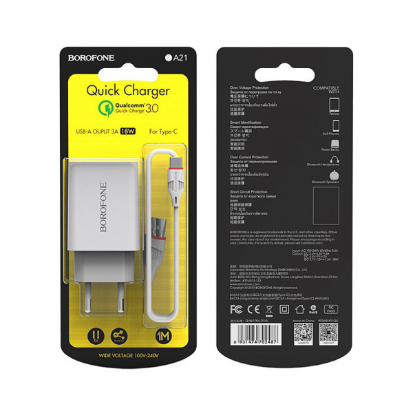 Комплект зарядки Borofone BA21A QC3.0, 1 USB, Quick сharge 3.0