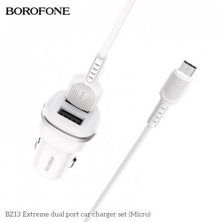 Автомобильное зарядное устройство BOROFONE BZ13 Extreme 2*USB, 2.4A, белый, кабель MicroUSB