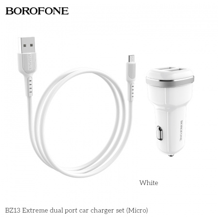 Автомобильное зарядное устройство BOROFONE BZ13 Extreme 2*USB, 2.4A, белый, кабель MicroUSB