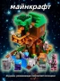 Конструктор my world TTX-8054