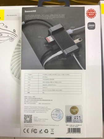 Мультипереходник 7 в 1 Baseus Square Desk Type-C CATXF-0G