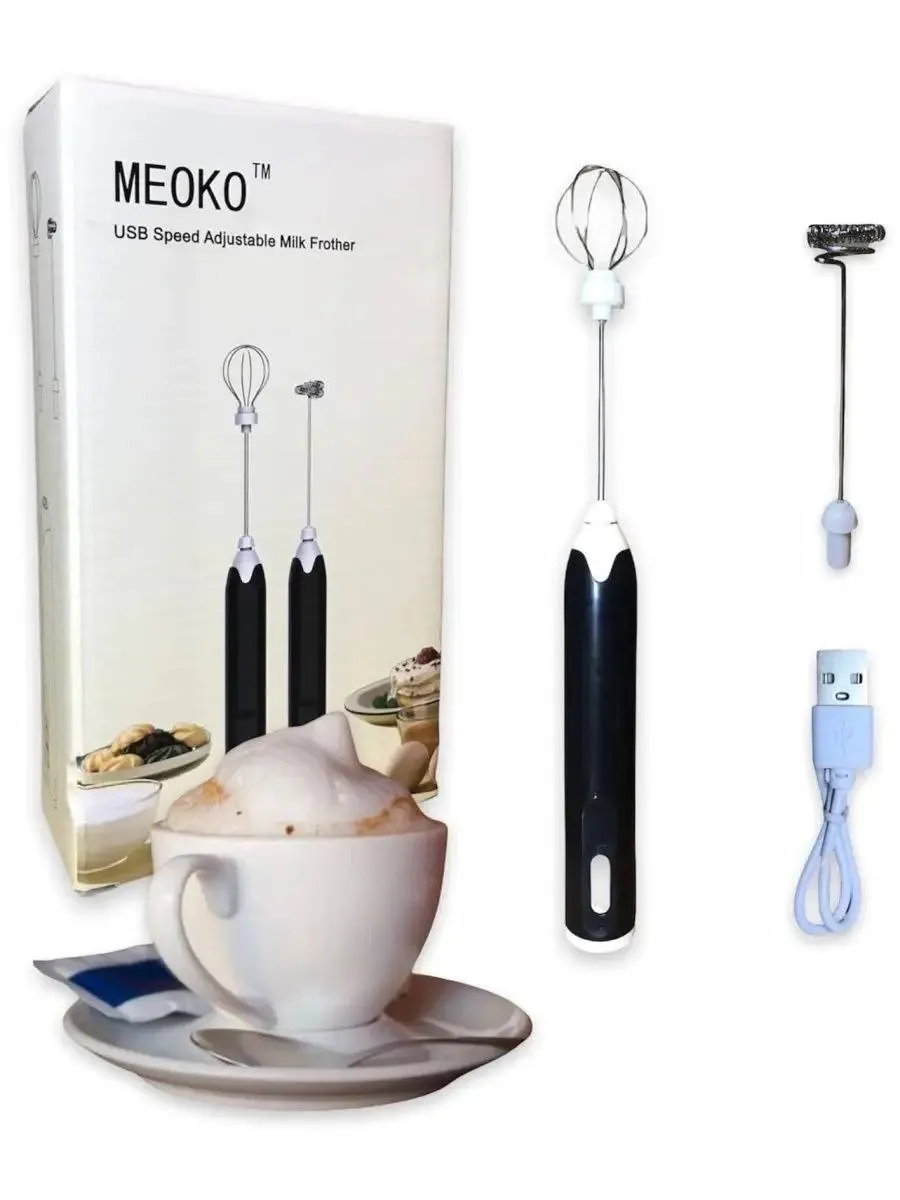 Электрический капучинатор Meoko